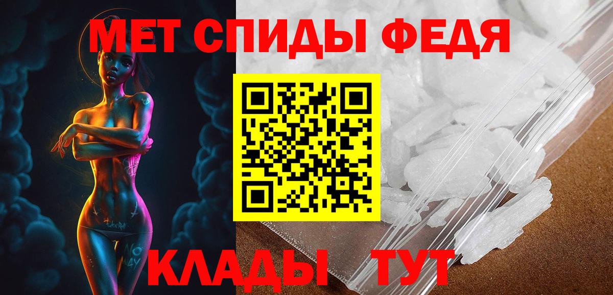 Костомукша  АМФ 97%  Амфетамин  Вход с VPN 