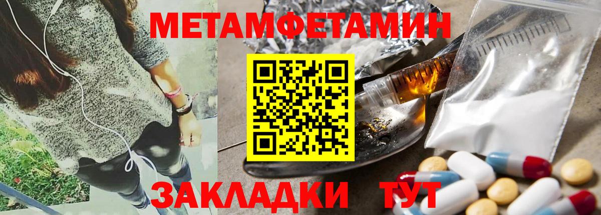 АМФЕТАМИН 97% Костомукша