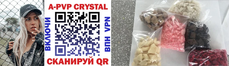 A-PVP VHQ Костомукша