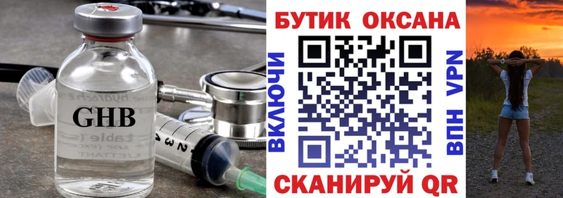 Бутират бутандиол ОМГ ОМГ ССЫЛКА Костомукша