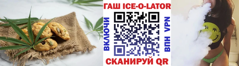 Печенье с ТГК конопля  закладки  Костомукша 