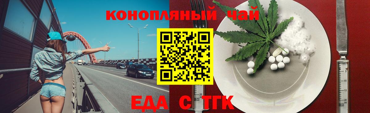 Canna-Cookies марихуана  Вход с VPN  Костомукша 