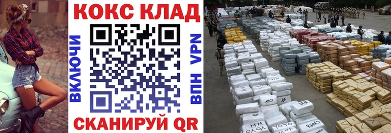 COCAIN Fish Scale  Костомукша 