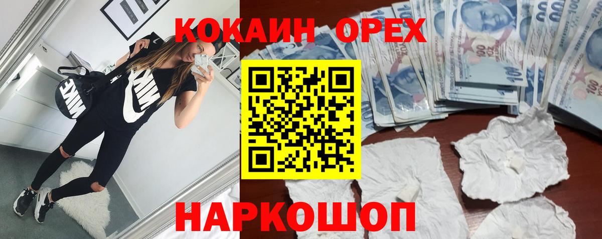 Cocaine VHQ Костомукша