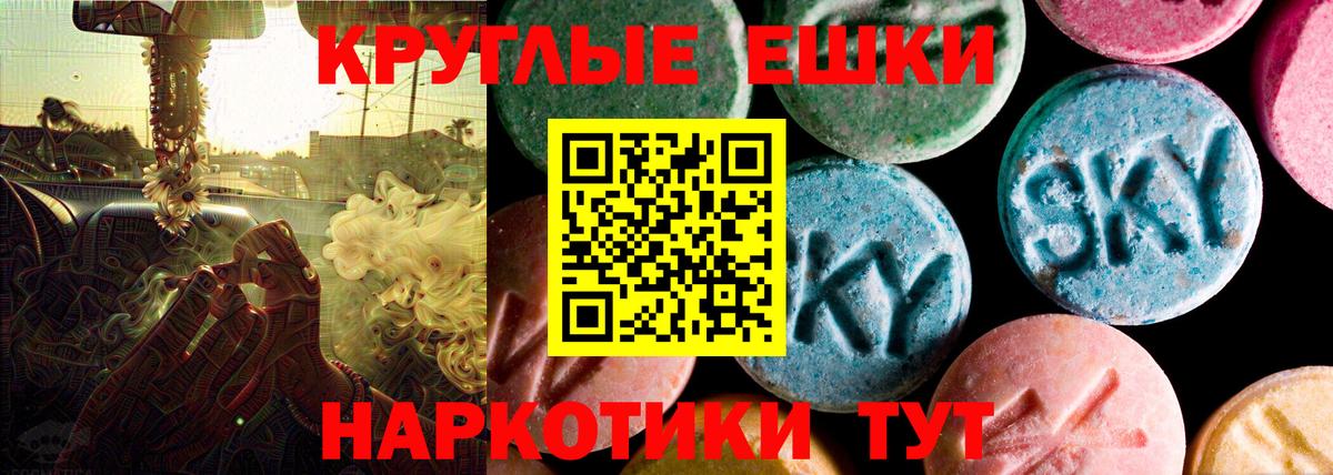 ЭКСТАЗИ mix  купить   Костомукша  Экстази 