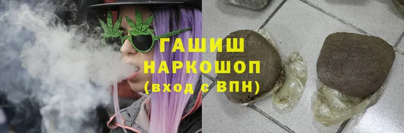 Гашиш hashish  Костомукша 