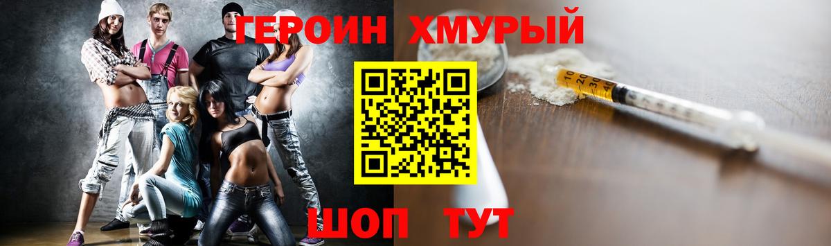 Костомукша  ГЕРОИН афганец  Вход с VPN 