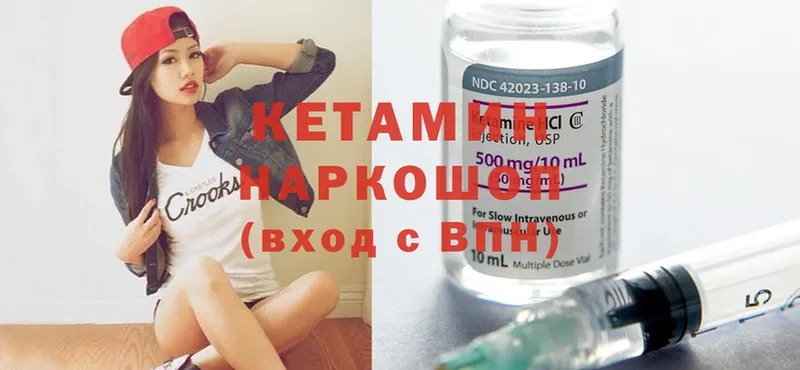 цены   Костомукша  Кетамин ketamine 