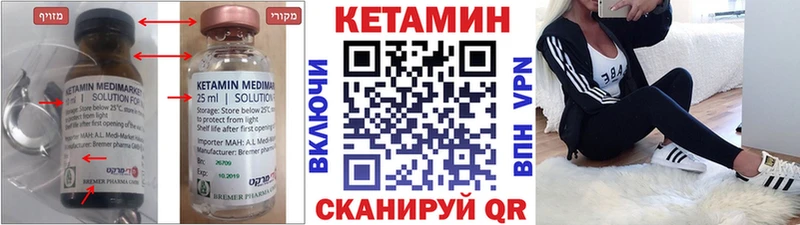Кетамин VHQ Костомукша