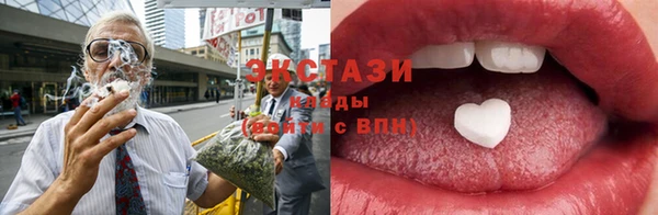 mdma Пересвет