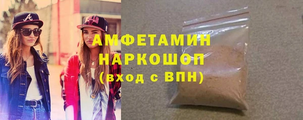 мефедрон мука Остров