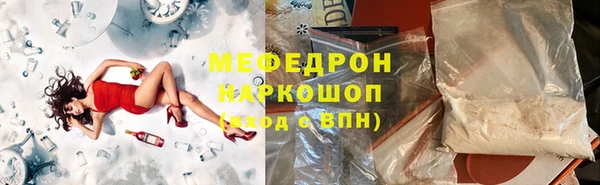 mdma Пересвет