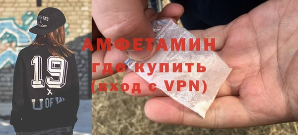 бутик Пестово