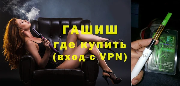 бутик Пестово