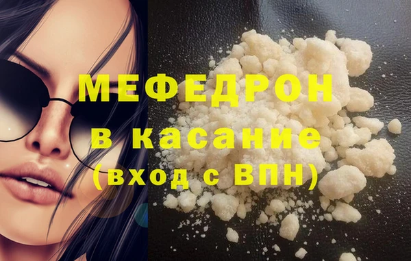 mdma Пересвет