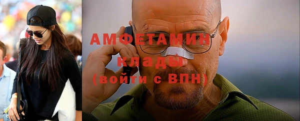 бутик Пестово