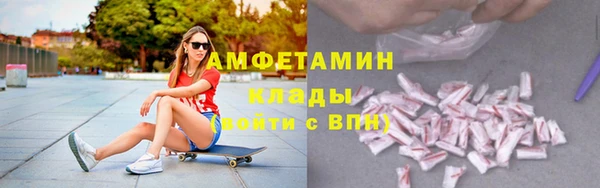 мефедрон VHQ Осинники