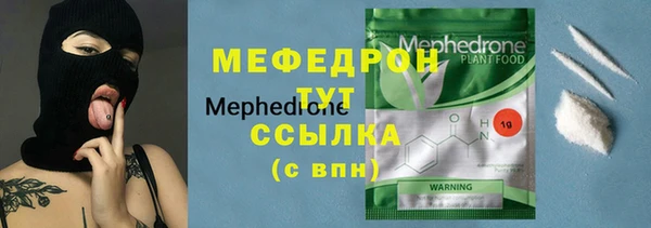 бутик Пестово
