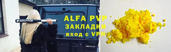 кокаин Переславль-Залесский