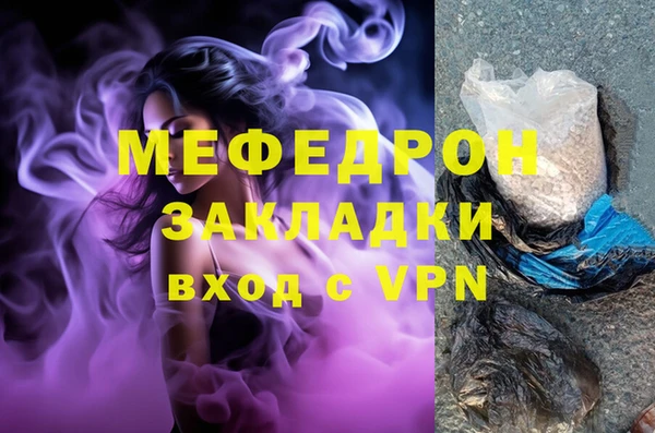 бутик Пестово