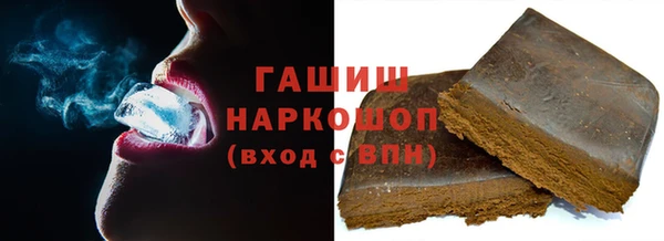 мефедрон VHQ Осинники