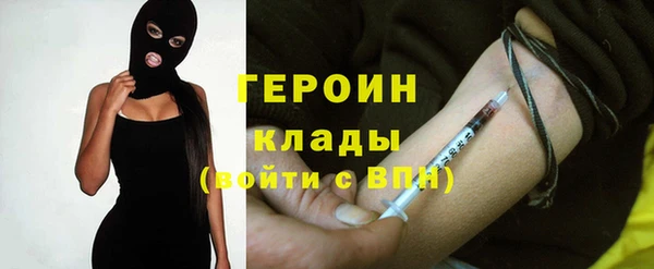 бутик Пестово