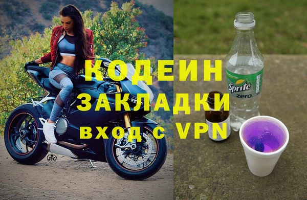 бутик Пестово