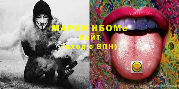бутик Пестово