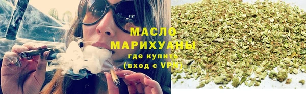 мефедрон VHQ Осинники