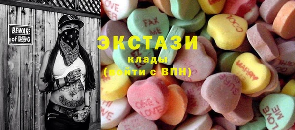 mdma Пересвет