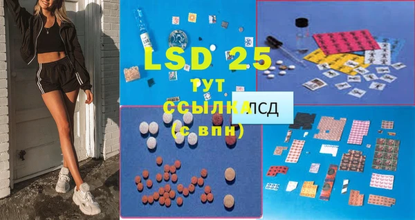 mdma Пересвет