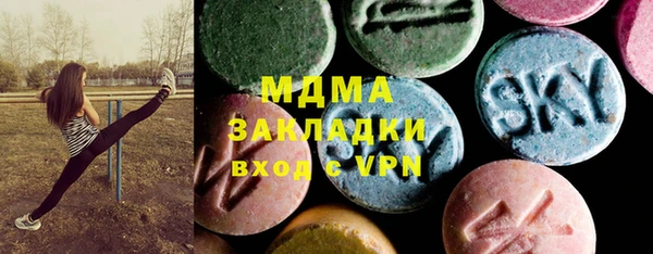 mdma Пересвет