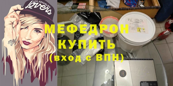 мефедрон мука Остров