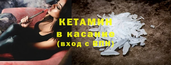 бутик Пестово