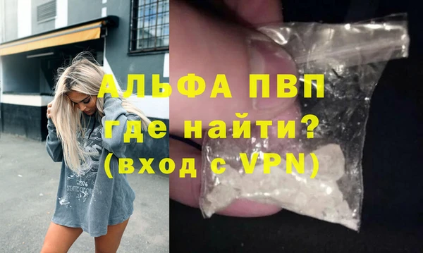 бутик Пестово