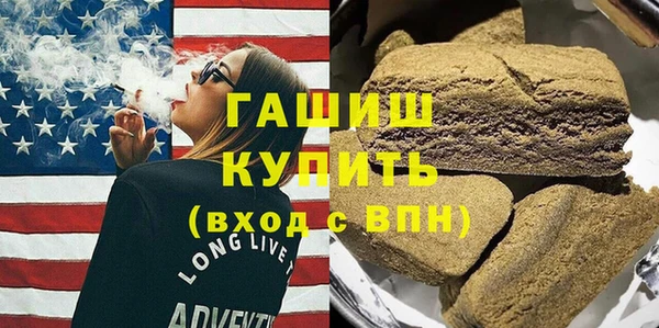 мефедрон мука Остров