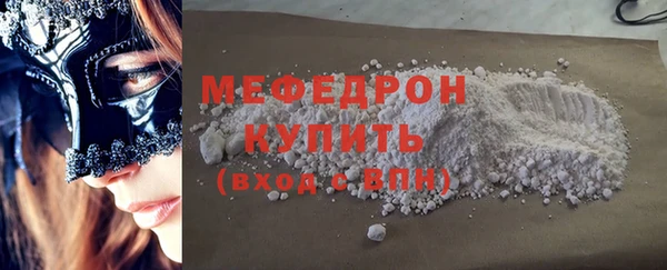 mdma Пересвет