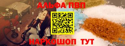 кристаллы Балашиха