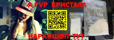 мефедрон VHQ Ипатово