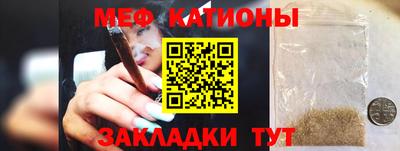 мефедрон VHQ Ипатово