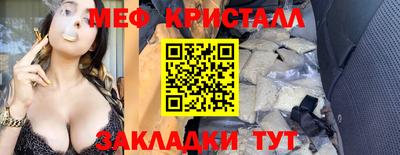 мефедрон VHQ Ипатово
