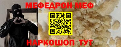 МДМА Изобильный