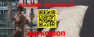 мефедрон VHQ Ипатово