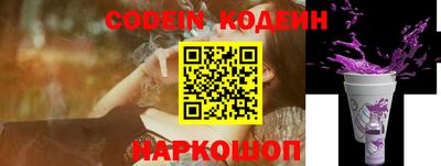 мефедрон VHQ Ипатово