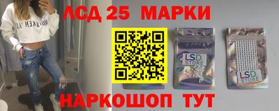 кристаллы Балашиха