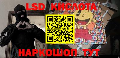 кристаллы Балашиха