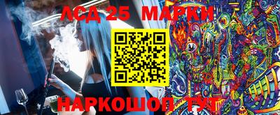 наркотики Балаково