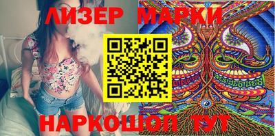 наркотики Балаково