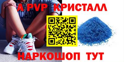 мефедрон VHQ Ипатово