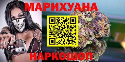 наркотики Балаково